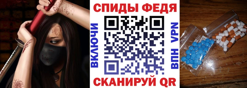 АМФЕТАМИН 98%  Купить  Томмот 