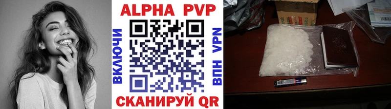 Купить где  Томмот  Alfa_PVP СК 