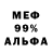 Метадон VHQ kss inwasted