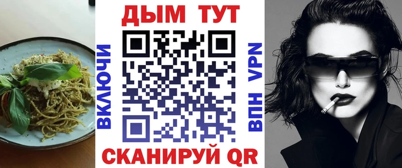 Купить где  Томмот  Еда ТГК марихуана 