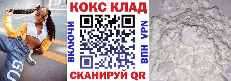 Кокаин Эквадор  Купить  Томмот 