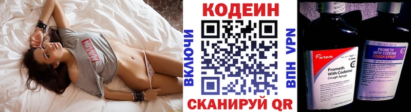 Кодеиновый сироп Lean Purple Drank  Купить  Томмот 