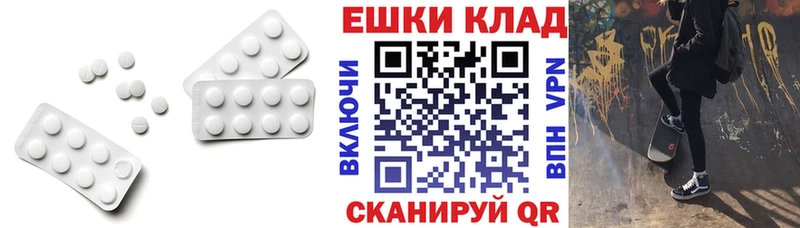 Купить  Томмот  Ecstasy круглые 