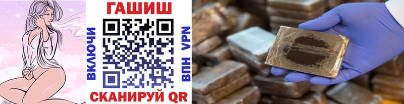 Купить закладки  Томмот  Гашиш Изолятор 