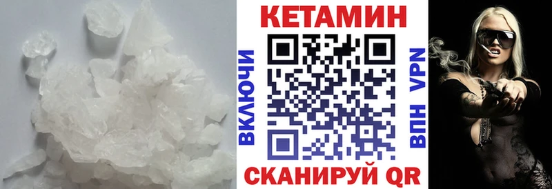 Кетамин ketamine  Купить  Томмот 