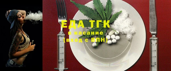 а пвп мука Арсеньев
