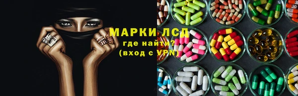 а пвп мука Арсеньев