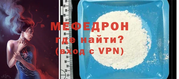 а пвп мука Арсеньев