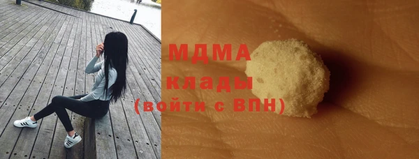 МДМА Армянск