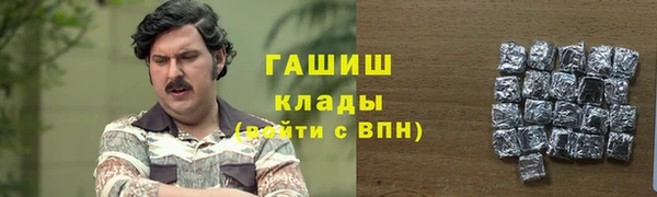 а пвп мука Арсеньев