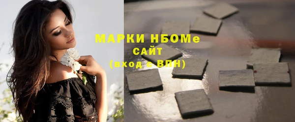 синтетический гашиш Аркадак