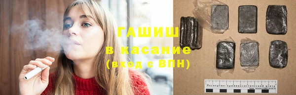 синтетический гашиш Аркадак