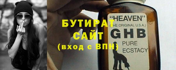 МДМА Армянск