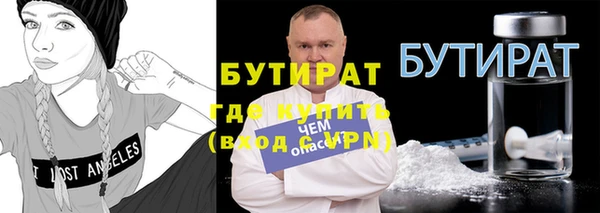 а пвп мука Арсеньев
