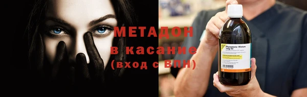 МДМА Армянск