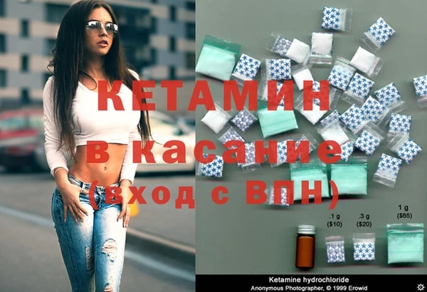 МДМА Армянск