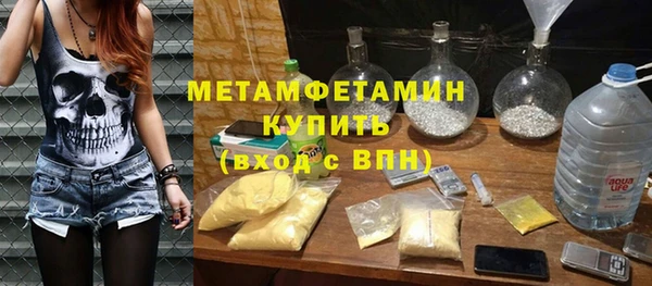МДМА Армянск
