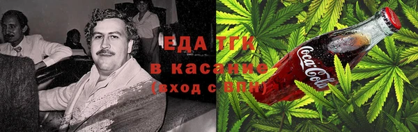 МДМА Армянск