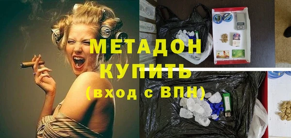МДМА Армянск