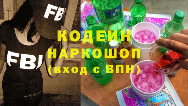 синтетический гашиш Аркадак