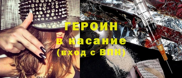 МДМА Армянск