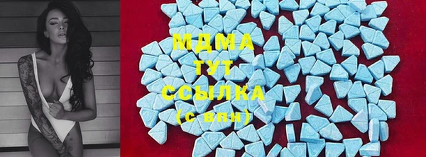 МДМА Армянск