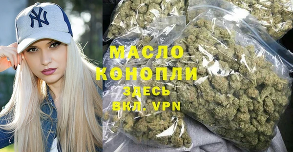 МДМА Армянск