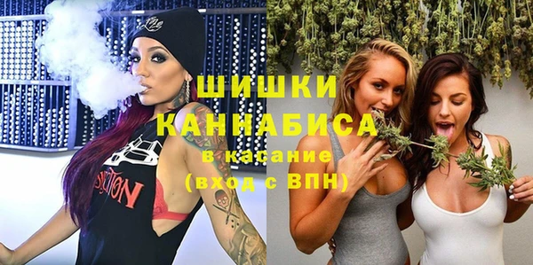 МДМА Армянск