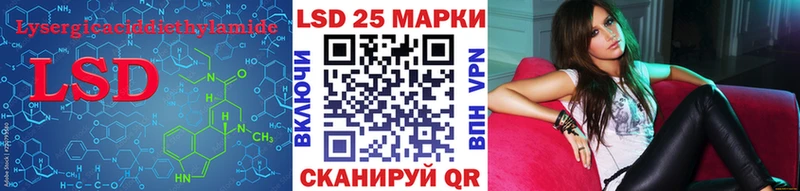 Лсд 25 экстази ecstasy  Купить  Томмот 