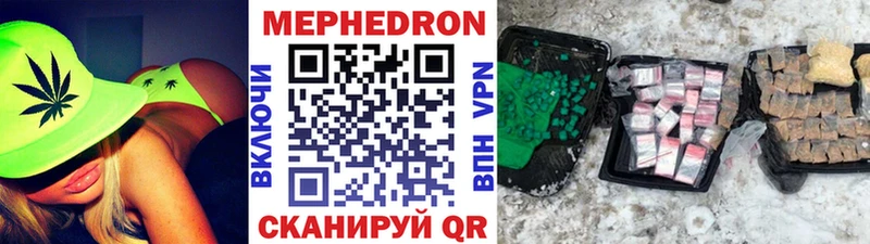 Купить закладки  Томмот  МЕФ мука 
