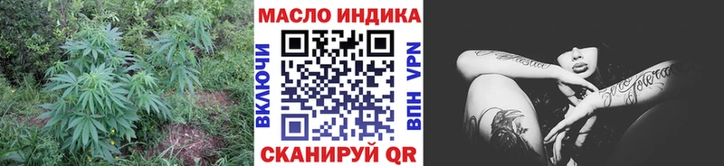 ТГК вейп  Купить  Томмот 